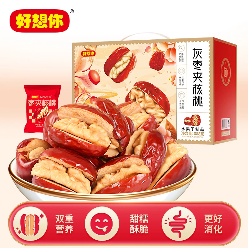 【好想你】灰枣夹核桃仁688g*1箱 双重营养好吃健康