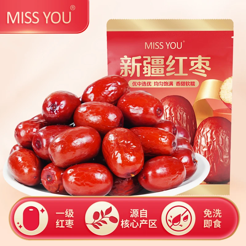 好想你MISSYOU一级新疆红枣500g/袋*2 方便 免洗 鲜甜  jd