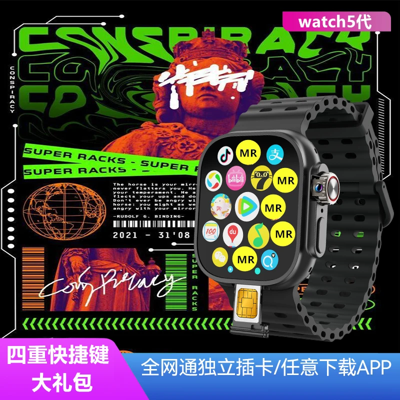 新款5代可插卡智能手表旋转顶配版多功能防水运动导航定位管控NFC