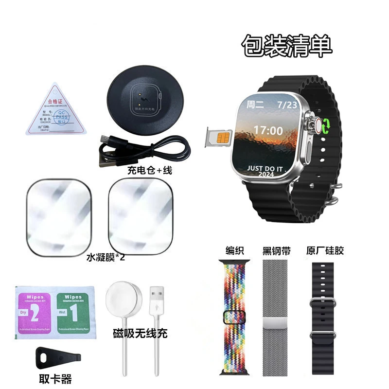 watch4代顶配版多功能智能手表可插卡华强北华强北智能手表