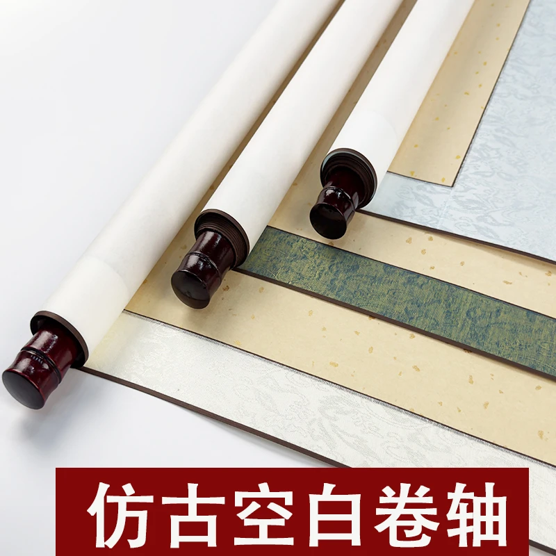 【空白卷轴】三尺横挂全绫精裱空白画竖挂生宣半生书法国画专用