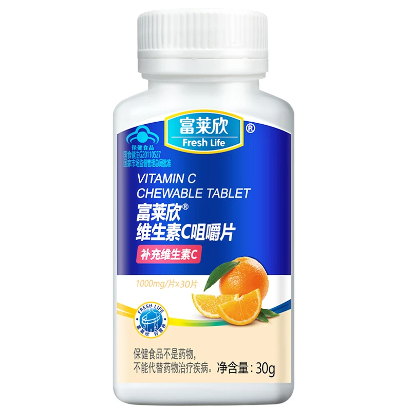 富莱欣维生素C30片