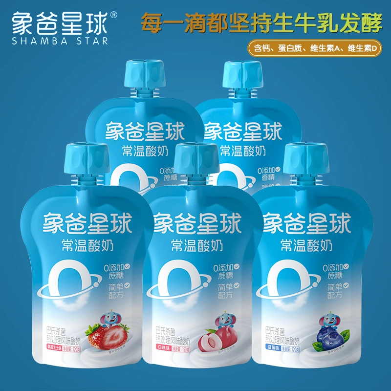 象爸星球儿童成长酸奶零食不添加白砂糖常温营养早餐120g袋装