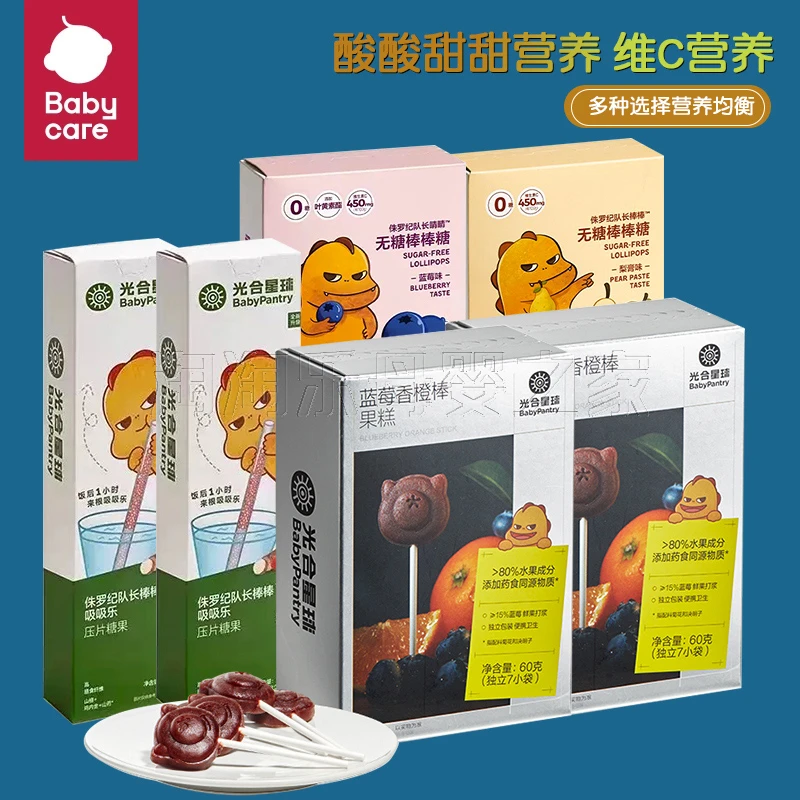 (满2盒包邮)光合水果肉条星球儿童开胃糖果零食
