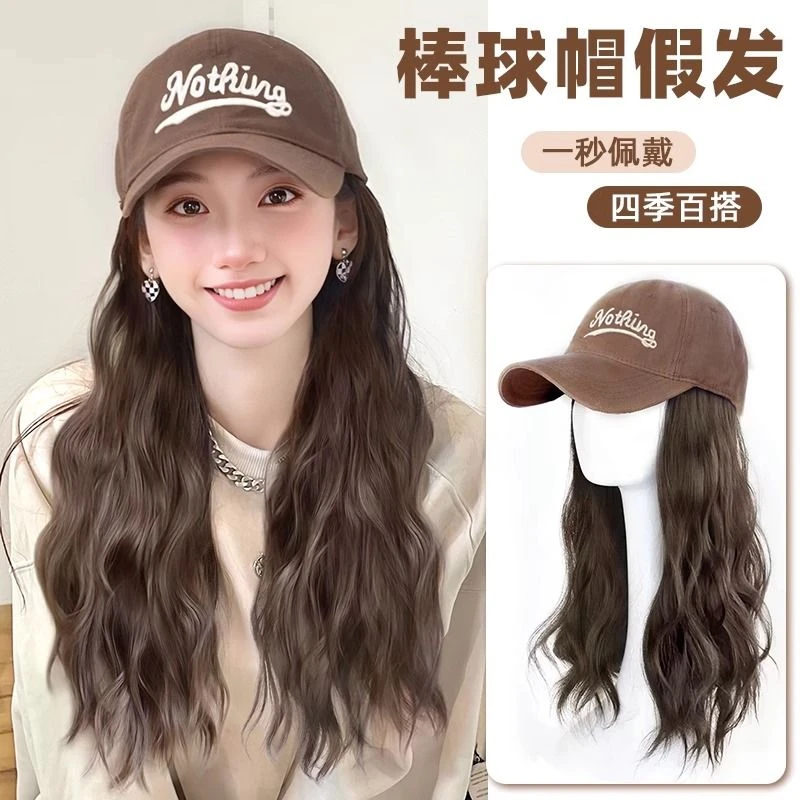 【NO棒球帽】水波纹一体造型带帽洋气羊毛卷帽子假发女款2023显脸小