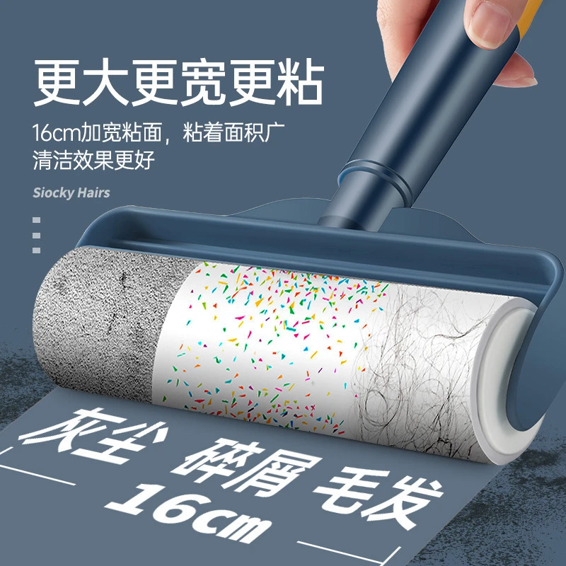 大号滚筒粘毛器可撕式滚毛器粘尘器滚毛刷黏沾毛刷粘毛纸粘毛神器