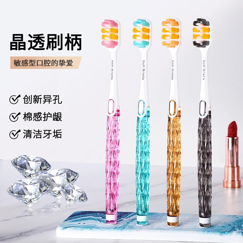 【6支轻奢时尚牙刷】软毛成人家用高品质家庭装深层清洁护龈细毛
