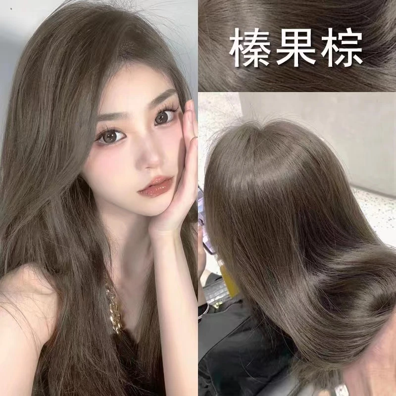 【拍1发2】榛果灰棕色染发剂植物在家自己染发显白发色染发膏免漂