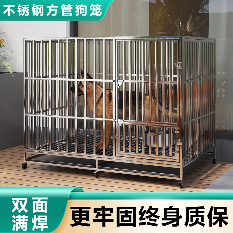 不锈钢狗笼子通用户外加粗加厚厂家直销狗狗笼家用室内豪华带厕所