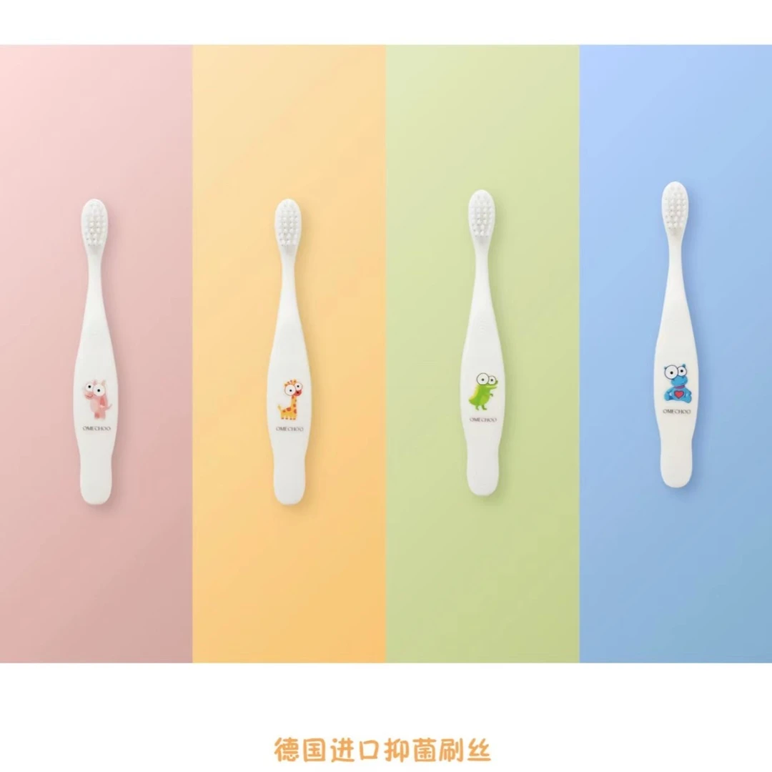 omechoo/欧米丘2-15岁儿童纯植物玉米淀粉软毛牙刷环保可降解