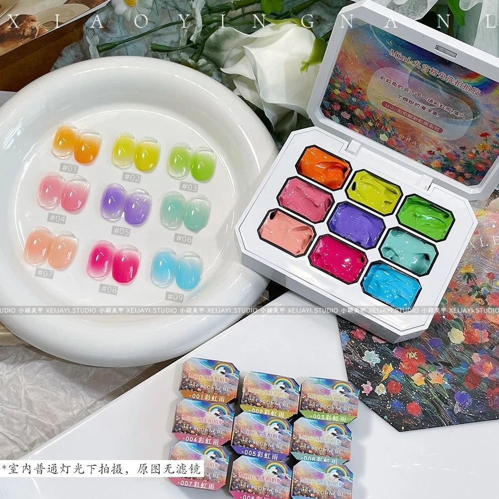 小颖美甲-彩虹雨九宫格拍拍胶马卡龙免洗彩绘美甲光疗甲油胶2.5g