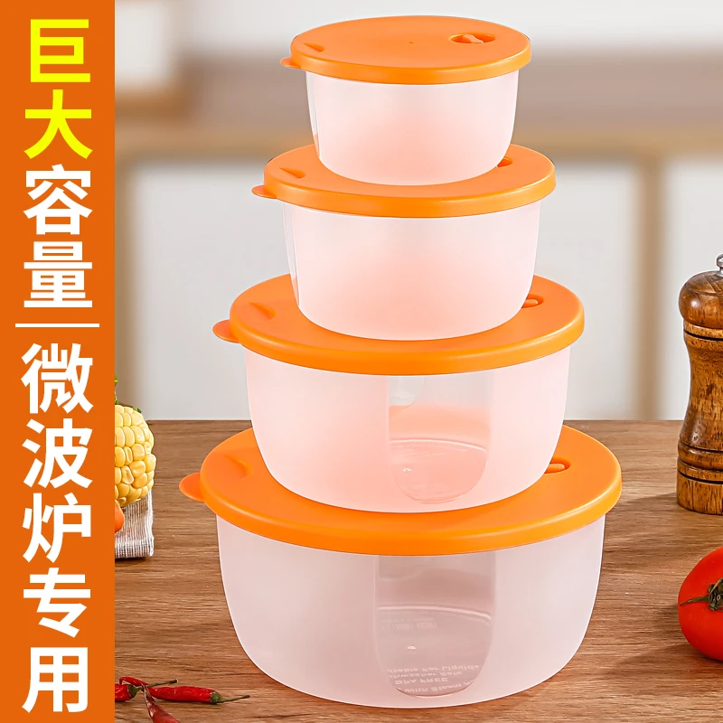 塑料保鲜盒套餐上班族饭盒带盖可加热微波炉专用泡面碗圆形便当盒