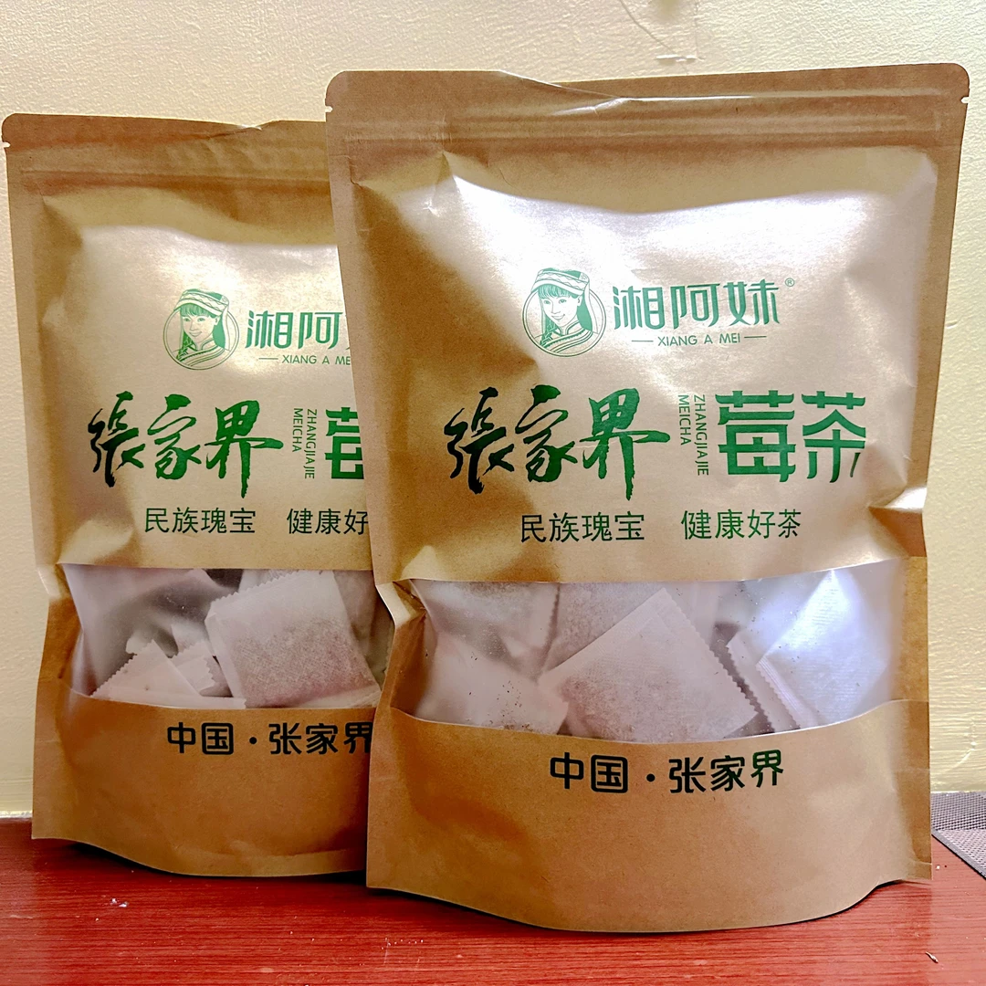 张家界罗塔坪原产地春茶莓茶土家高山荒野料子代泡茶每袋250G