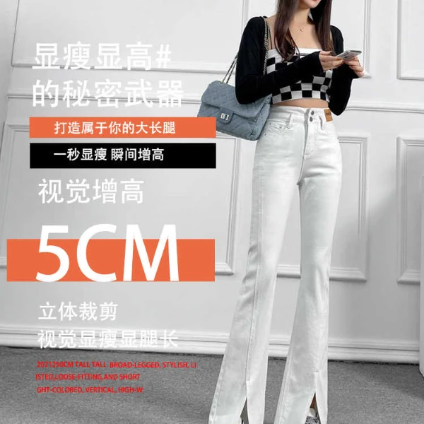 8828-白色牛仔裤女高腰弹力修身显瘦春秋新款潮开叉微喇叭裤子