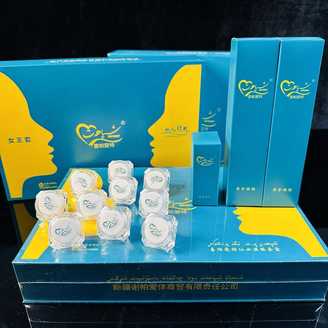 【新疆包邮】OT KIZ YURUXLIKI 谢帕爱体女性护理保健丸