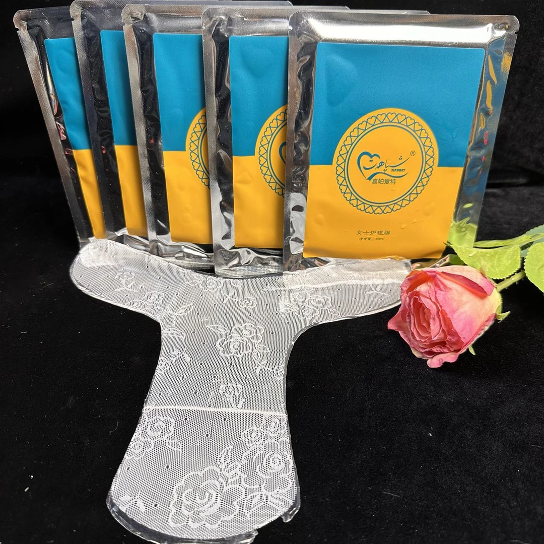 PARILAR AKARTIX QAPLIKI 喜帕爱特女士护理膜一次性便携舒缓