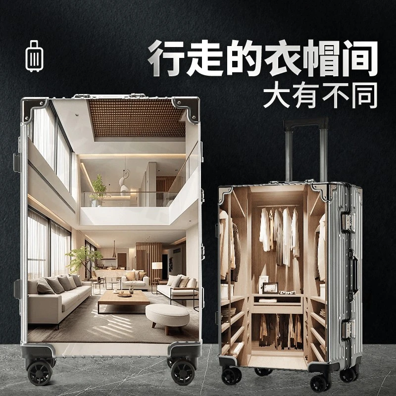 时尚登机行李箱旅行行李箱拉杆箱高档铝框防水商务密码箱女男学生