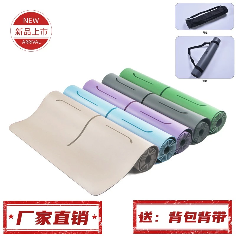 天然橡胶瑜伽垫土豪垫