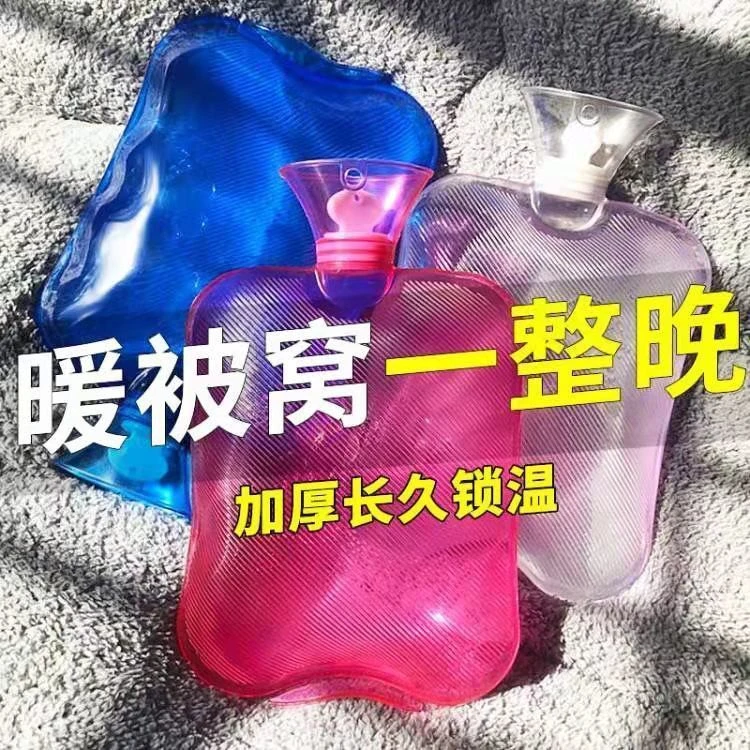 注水式热水袋热敷暖脚暖手宝暖肚子暖水袋家用敷肚子灌水加厚防爆
