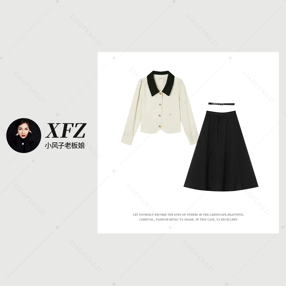 品牌单  名媛风通勤翻领拼色小西装优雅半裙套装2141210005