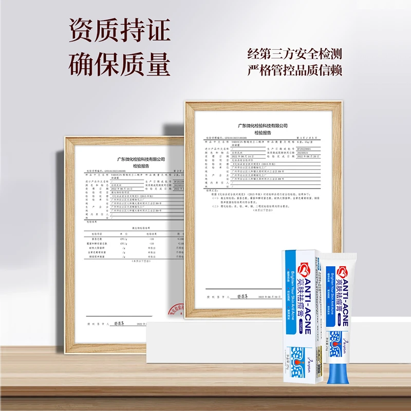 亮肤膏面霜去痘印痘坑淡化痘印痘痘控油闭口粉刺红肿护肤不刺激皮