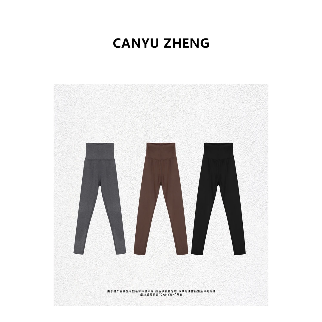 CANYU秋冬精选 “澳绒” 可外穿 高士线“row新款” 冬季保暖打底裤