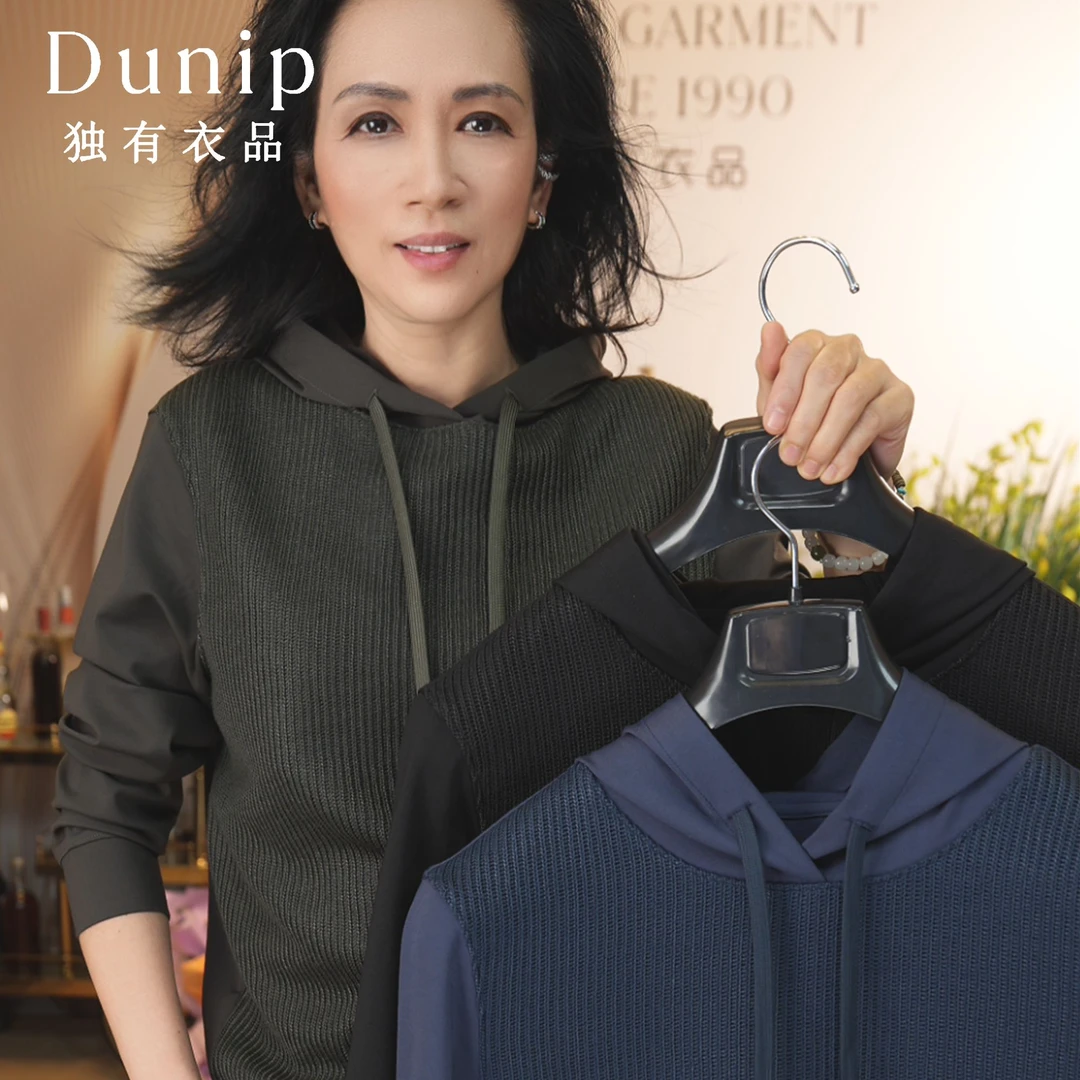 （原创新型双拼加厚秋冬毛织连帽卫衣）瑜姐男装时尚新款24DU8325