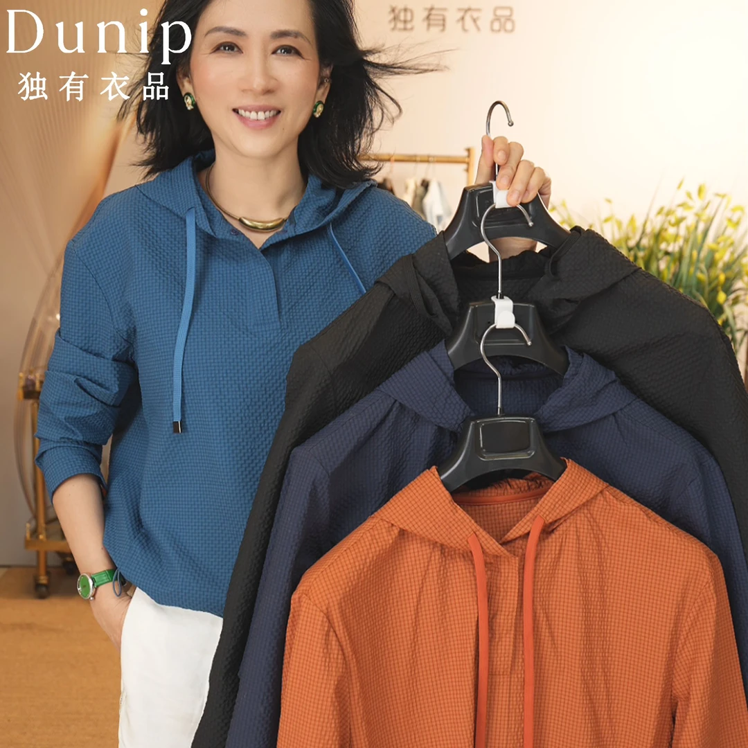 DUNIP瑜姐男装连帽轻薄休闲带帽宽松长袖薄款套头卫衣24DU8292