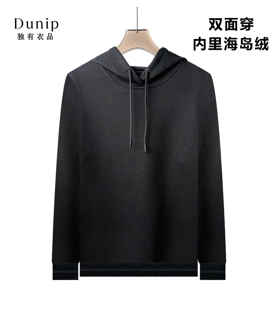 DUNIP 瑜姐男装 23年秋冬新款休闲高端不起球男士卫衣23DU8108