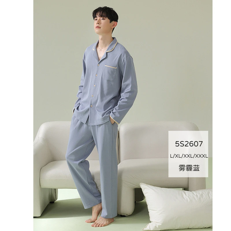 MILORD【纯色男款】潮牌小众设计男士长袖睡衣家居服可外穿秋冬休闲