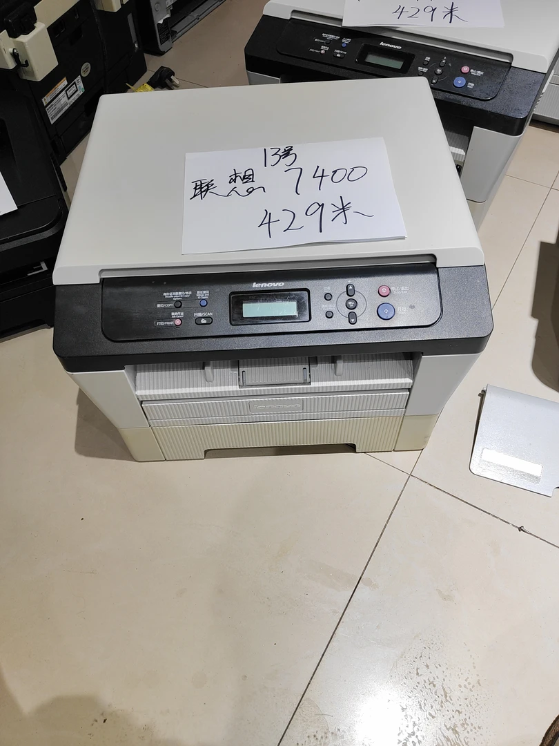 9新 Lenovo/联想 13号二手联想7400黑白激光一体机