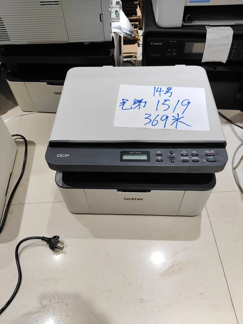 9新 brother/兄弟 14号二手兄弟1519黑白激光一体机