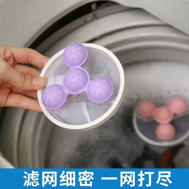 洗衣机过滤网袋洗衣去毛器防缠绕过滤毛絮神器通用纸屑清洁洗护球