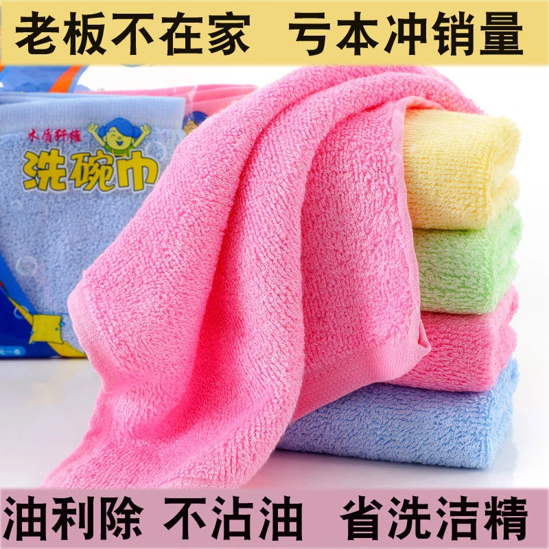 除油利洗碗巾木纤维洗碗布不沾油抹布厨房专用吸水易清洗家用抹布