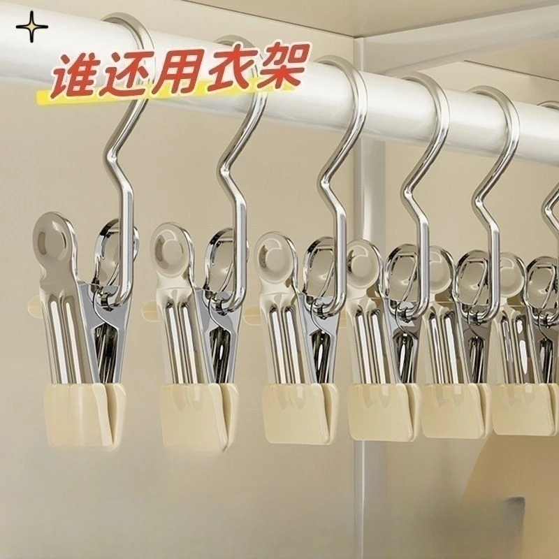 活动【10个装】裤夹子家用无痕多功能带挂钩裤袜子收纳神器衣架防滑