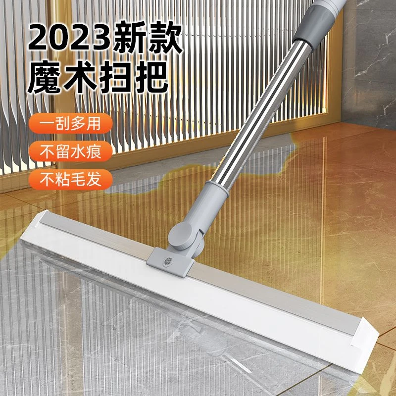 刮水器硅胶地刮家用卫生间浴室地板玻璃刮水神器扫发扫水魔术扫把