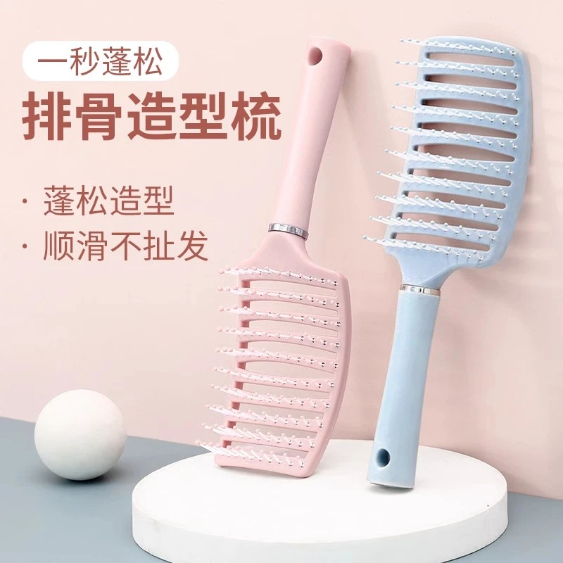 排骨梳女士发根蓬松头发造型高颅顶神器长直发卷梳子大弯气囊按摩