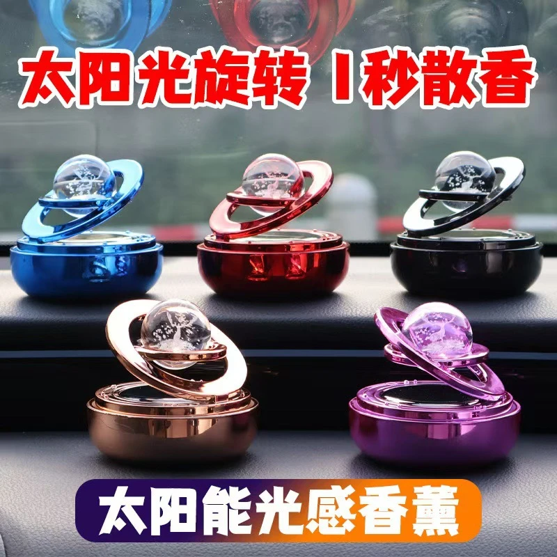 太阳能旋转车载香水铝合金星际悬浮汽车香水摆件时来运转一鹿平安