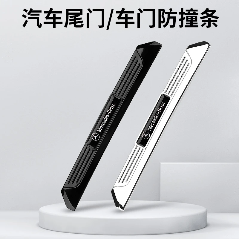 车门防撞条车门角防撞贴硅胶隐形防护条车门边防擦刮蹭防撞条通用