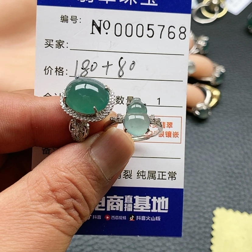 【闪购商品】翡翠戒指银S925镶嵌一****常