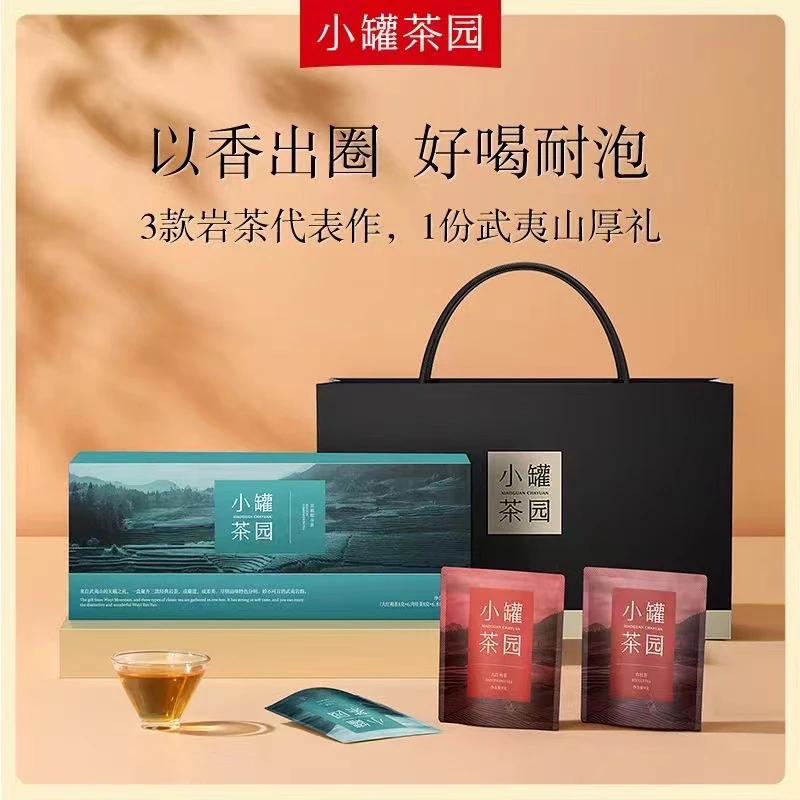 小罐茶园岩韵组合水仙，肉桂，大红袍