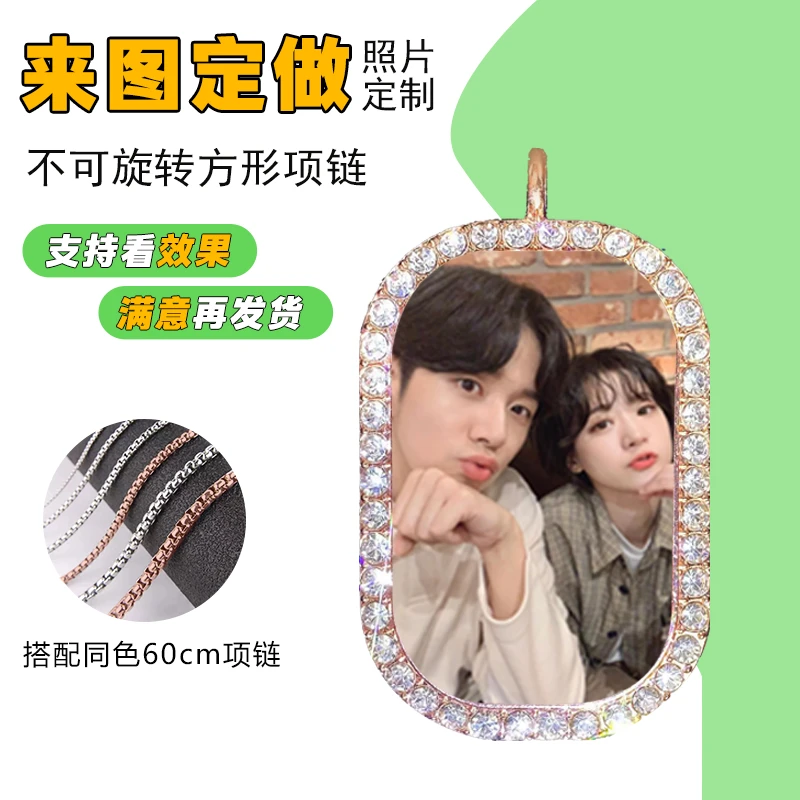 合金仿水晶吊坠 不可旋转 方形项链 坠链 钥匙扣 情侣
