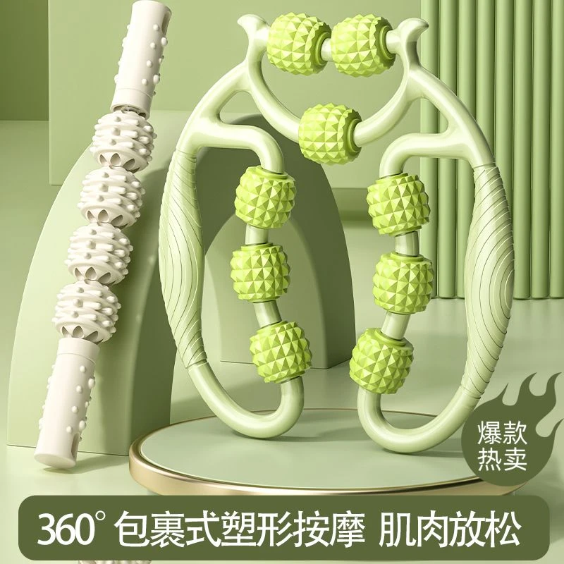 按摩器运动夹腿器揉捏放松机缓解肌肉滚轮狼牙棒腿部健身泡沫器材