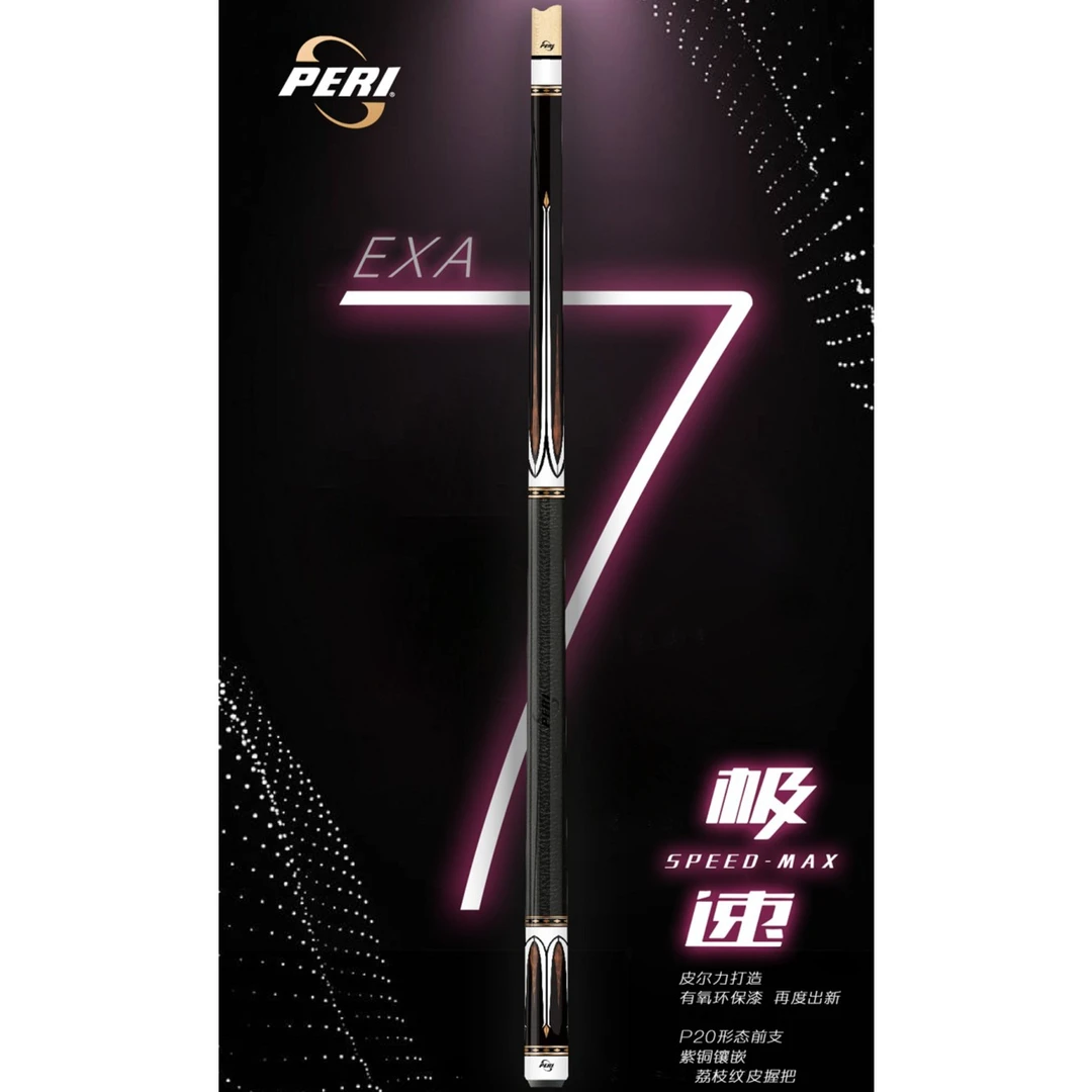 PERI 皮尔力  EXA-07 中式职业打杆