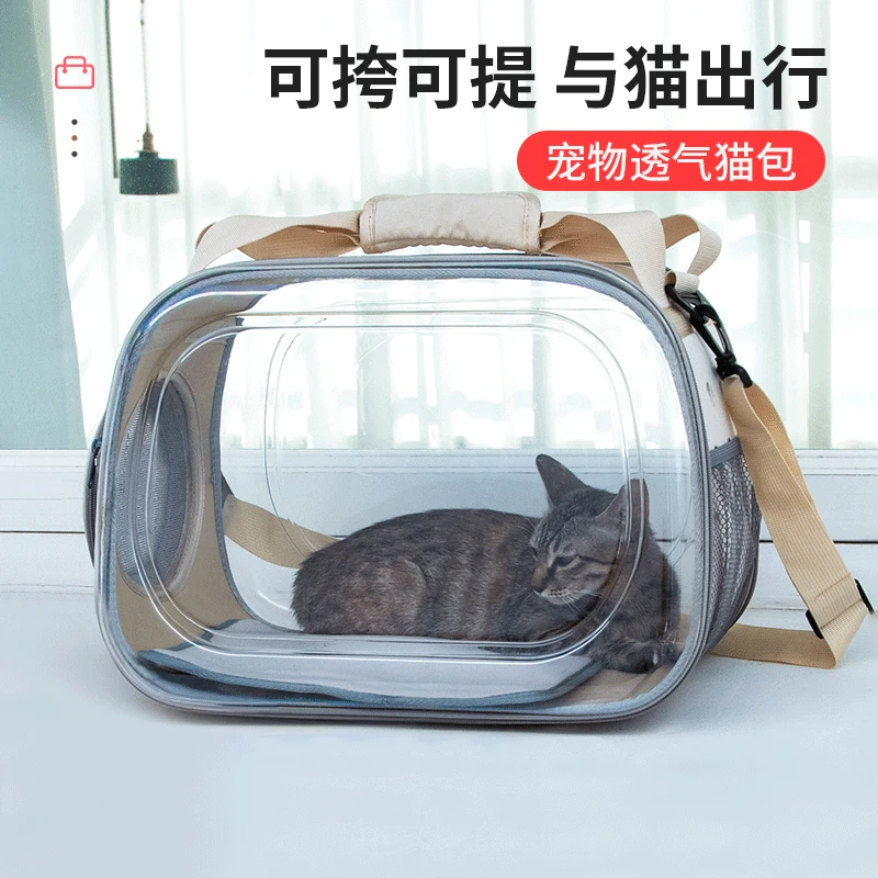 宠物猫包透明包宠物背包猫咪外出便携包狗包宠物包手提太空包斜跨