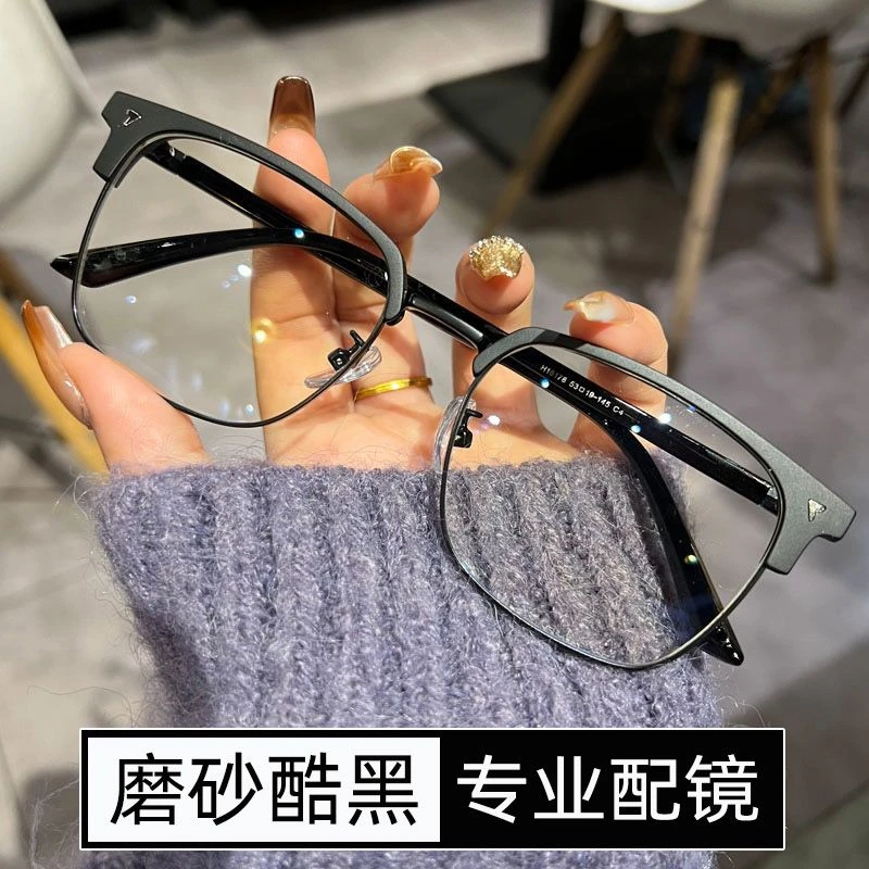 新款高颜值半框近视眼镜理工男斯文败类痞帅防蓝光超轻护目平光镜
