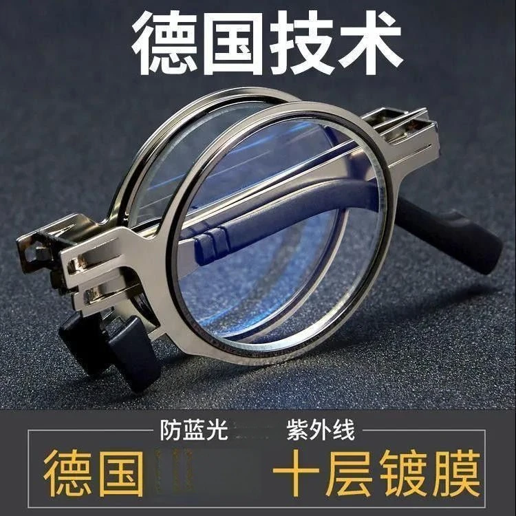 新款时尚老花镜防蓝光大黑框男女折叠便携中老年老光眼镜看手机