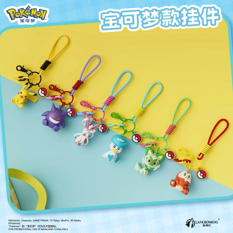 宝可梦香薰挂件