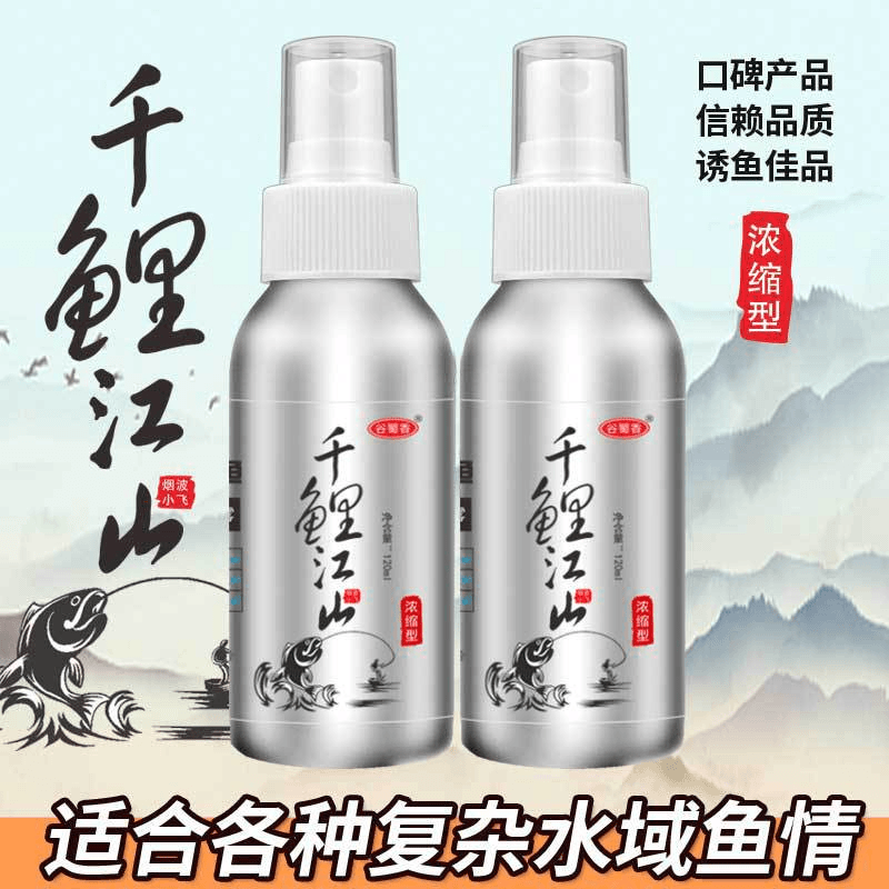 谷蜀香千鲤江山野钓黑坑水库鲤鱼饵料打窝子料添加鱼饵添加剂通用