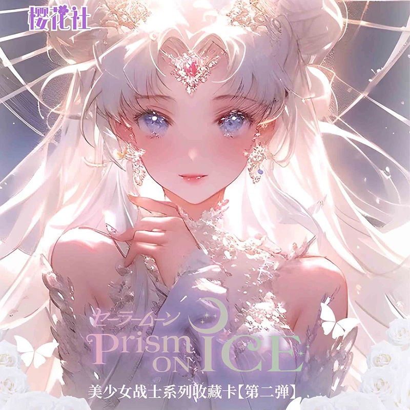 樱花社美少女/小樱 收藏卡片（代拆后概不退款）